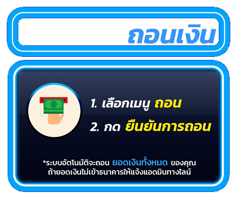 ยูฟ่าเบท 777 คาสิโนออนไลน์ครบวงจร ระบบทันสมัย โบนัสแตกง่าย