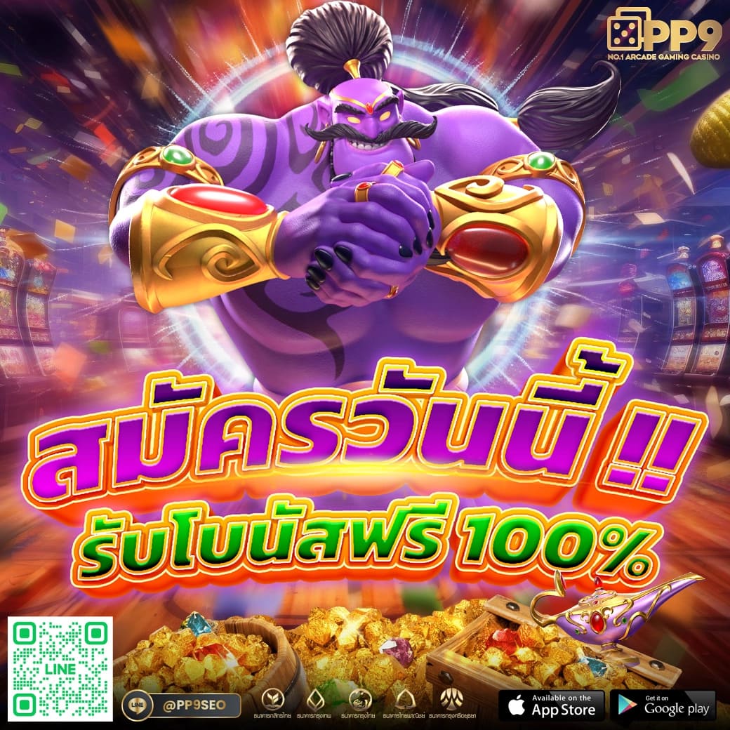 ยูฟาเบท แพลตฟอร์มคาสิโนออนไลน์ยอดนิยม ระบบทันสมัย เล่นง่ายปลอดภัย