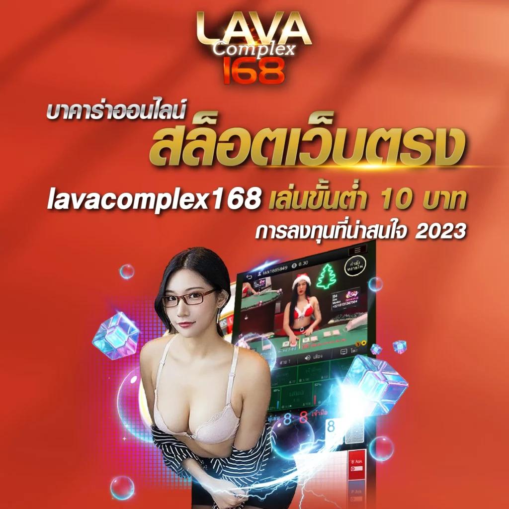 ยูฟ่าเบทเว็บตรง คาสิโนครบวงจร มาตรฐานระดับสากล เปิดรับสมาชิกใหม่
