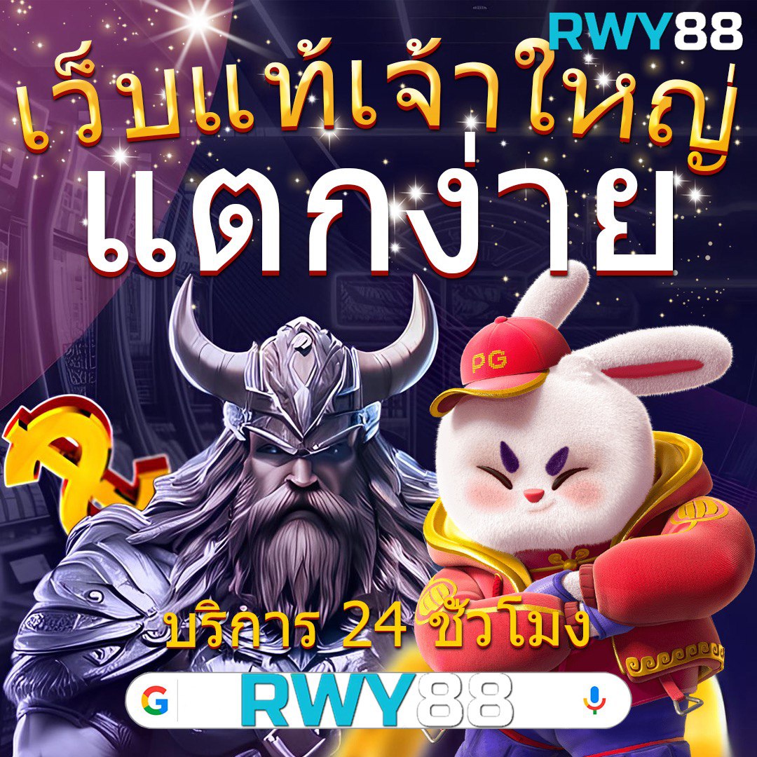 ยูสทดลอง คาสิโนออนไลน์อันดับหนึ่ง สมัครง่าย ฝาก-ถอนไว