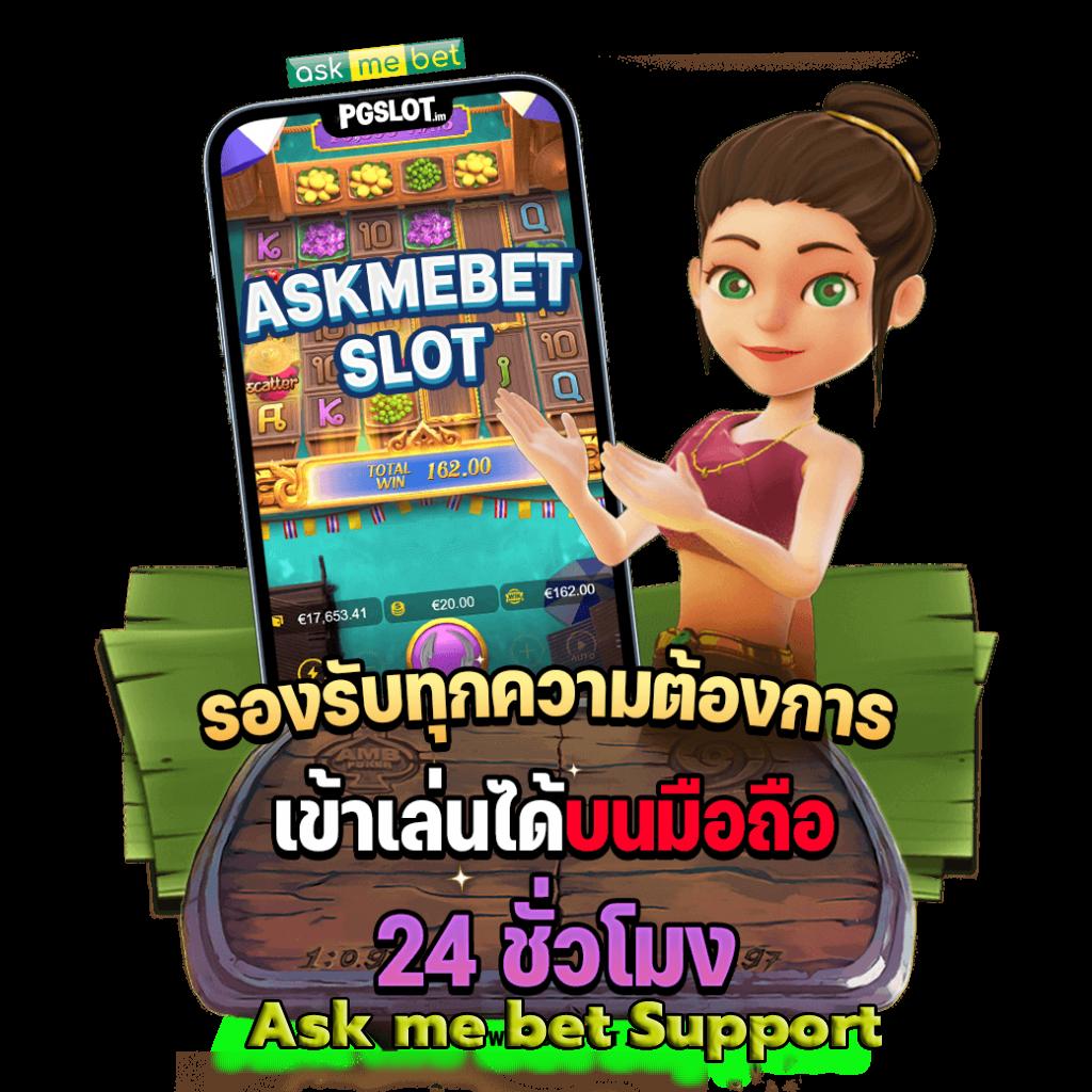 รูปปั่นสล็อตแตก สุดยอดคาสิโนออนไลน์ที่เน้นเกมสล็อตแตกง่ายที่สุด