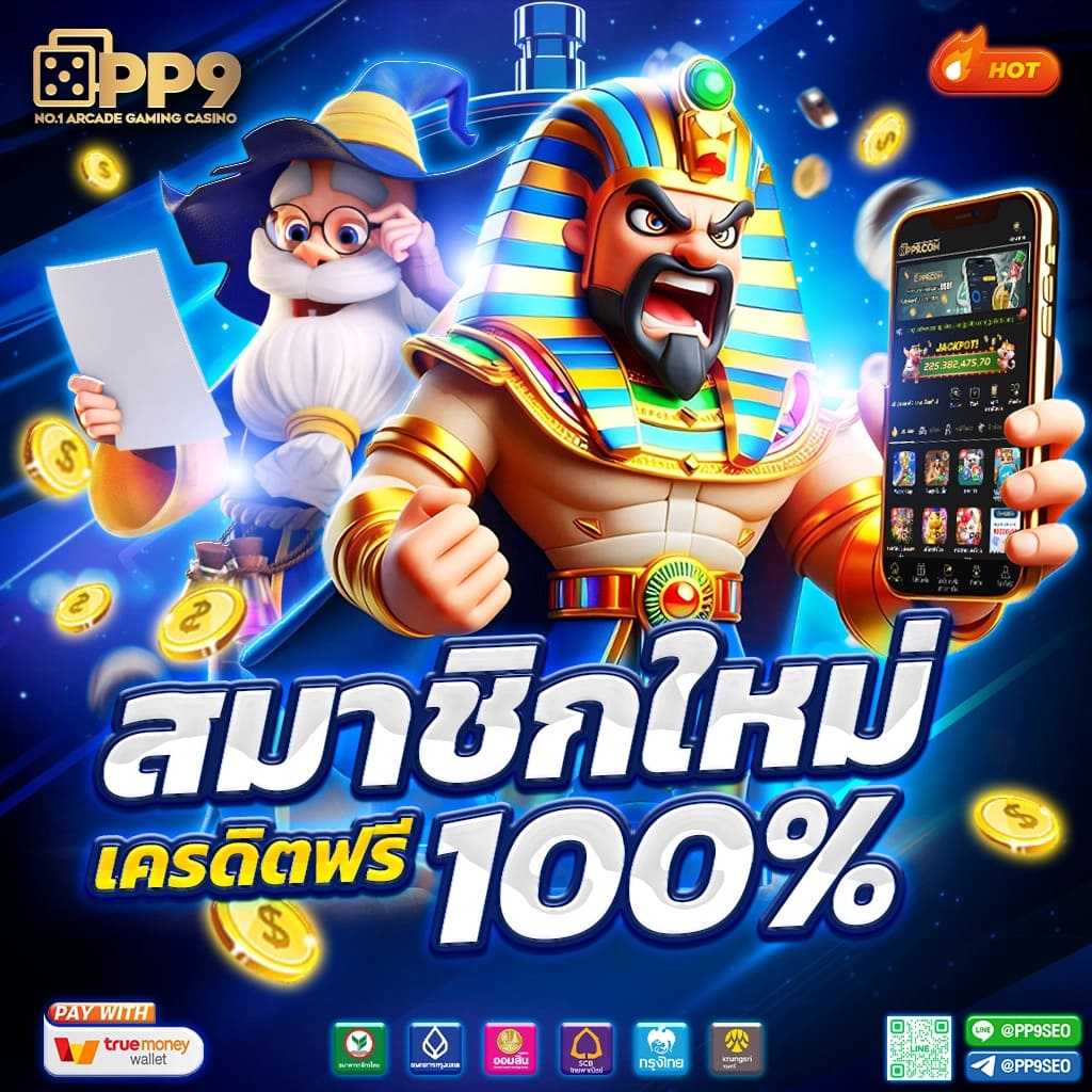 รู้ผลบอลสดt ล่าสุด อัปเดตแบบเรียลไทม์ในไทย