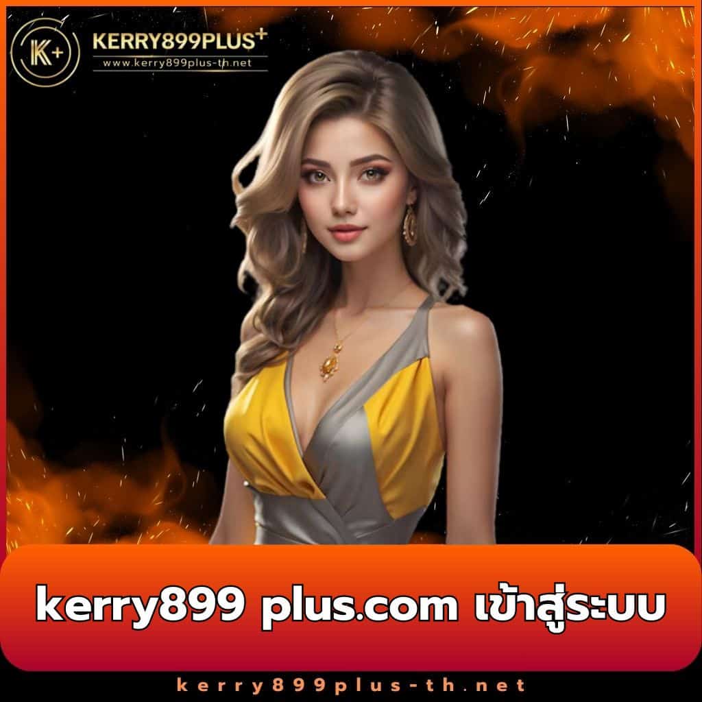 รวบรวมผลบอลสดวันนี้กับ ผลบอลสดตอง888 เรียลไทม์แน่นอน