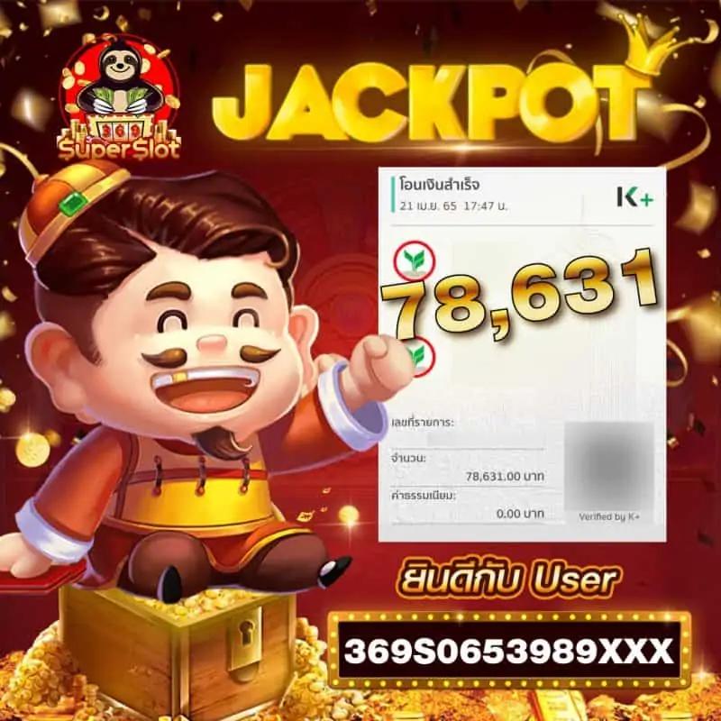 รวมทีเด็ดบ้านผลบอล วิเคราะห์บอลแม่นยำ เล่นง่าย จ่ายจริง