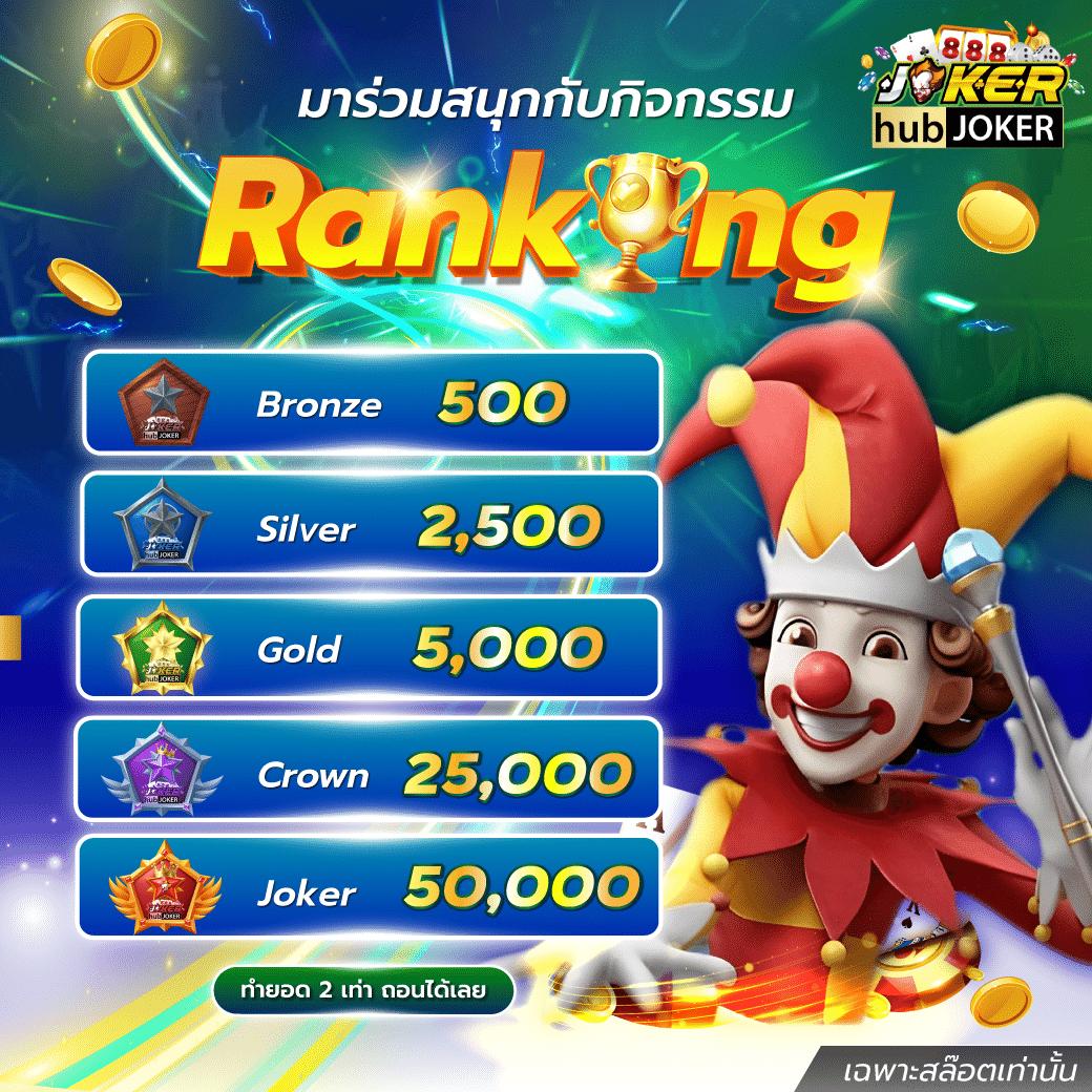 ร่วมสนุกกับ PG6 คาสิโนออนไลน์อันดับหนึ่งในประเทศไทย 2024