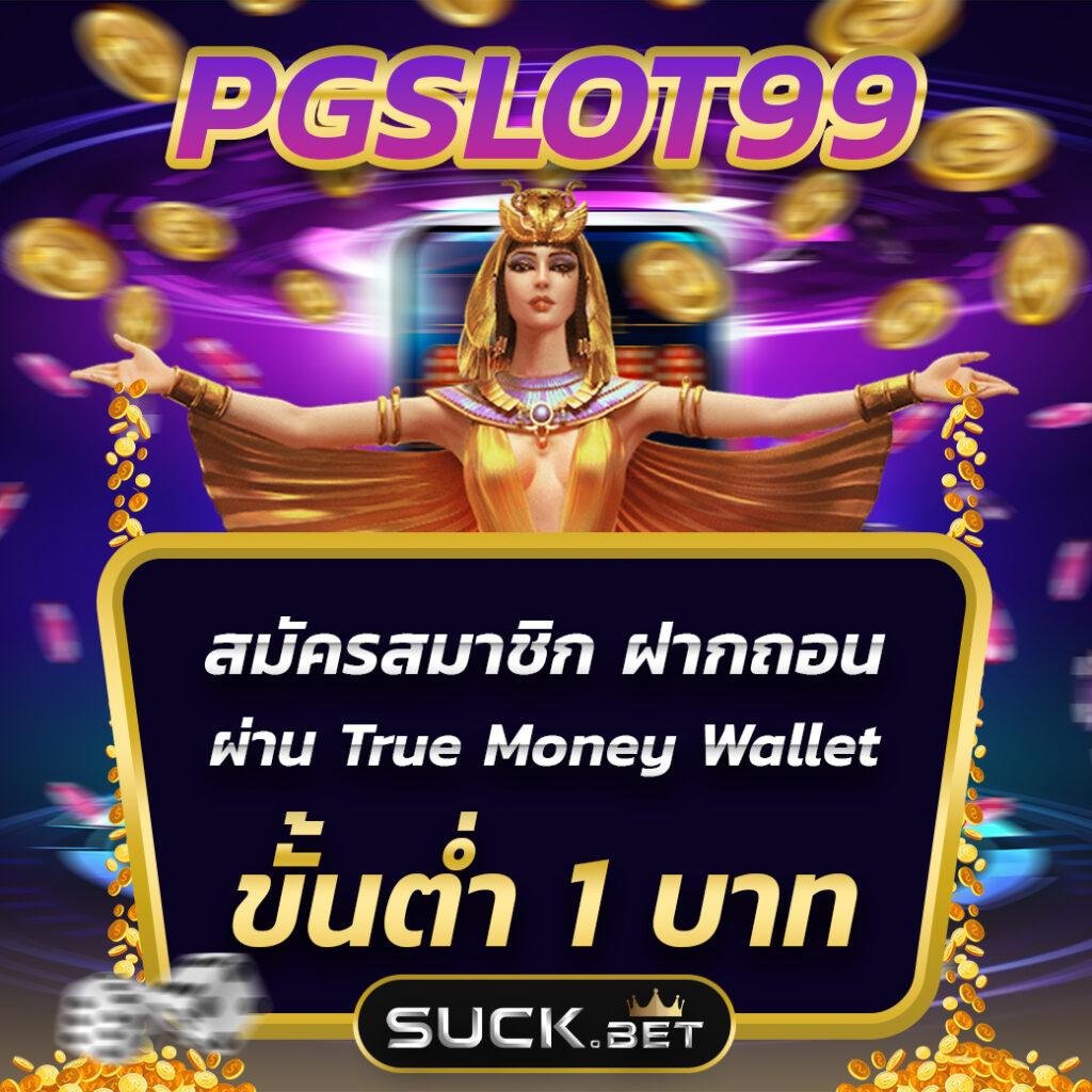 รวมเว็บสล็อต 888 แหล่งเดิมพันออนไลน์สุดฮิต พร้อมระบบทันสมัยล่าสุด