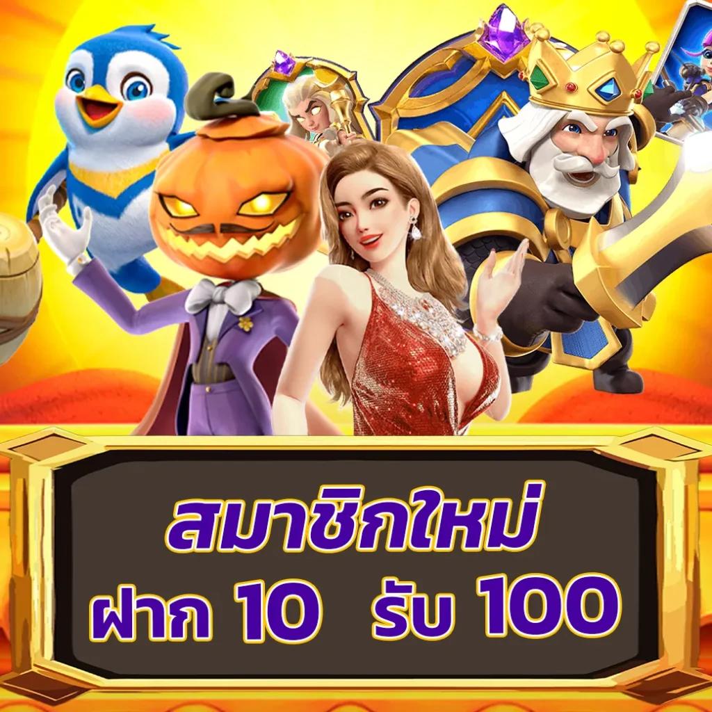 รวมเว็บสล็อต เว็บสล็อตใหม่ล่าสุด รวมเกมสล็อตแตกง่ายทุกค่าย