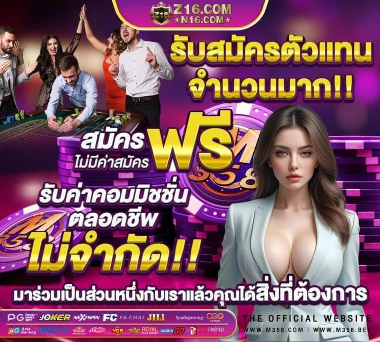 รวยจริง888 เว็บคาสิโนอันดับหนึ่ง ฝากง่าย ถอนไว สะดวกที่สุด
