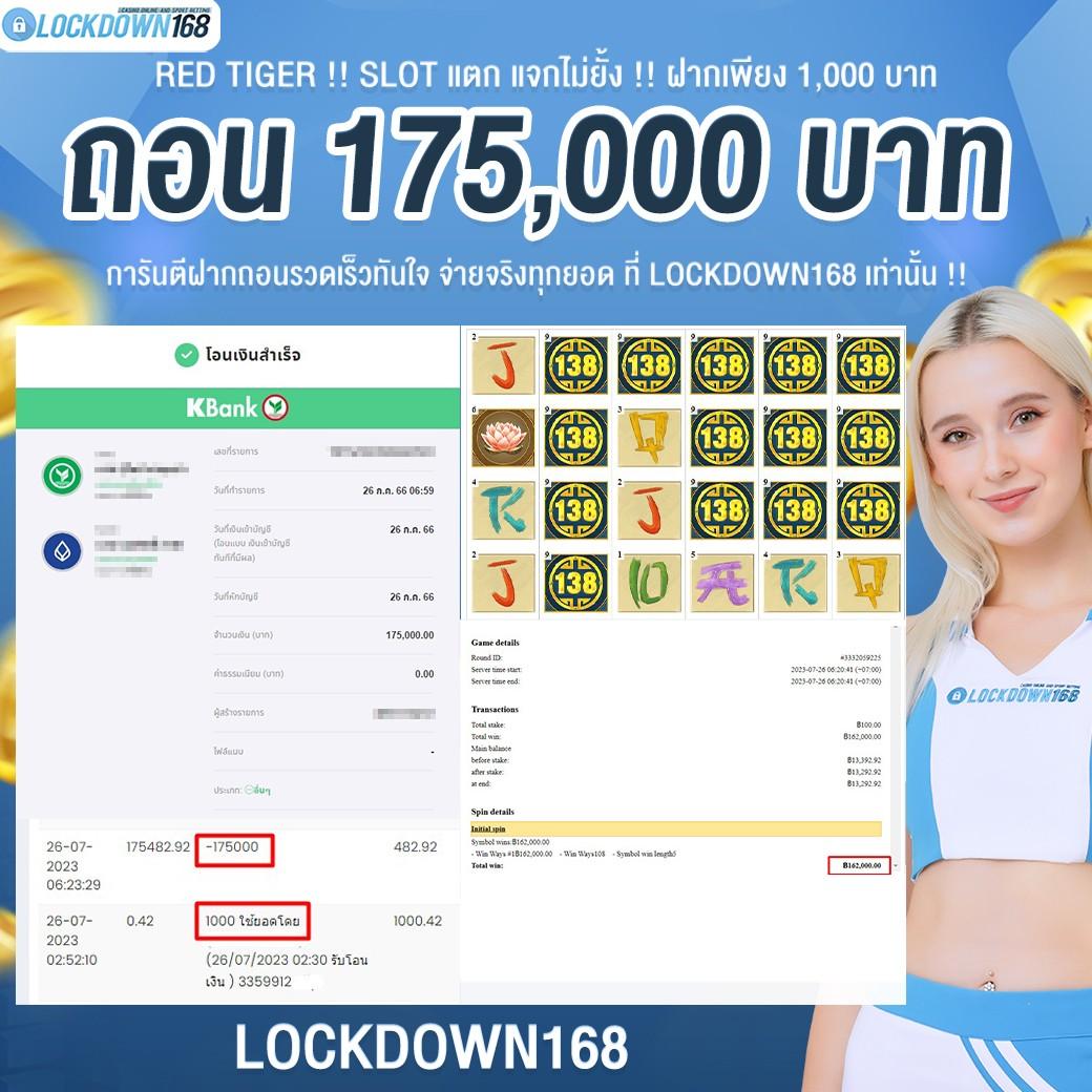 รวยเร็วไปกับ บอลสดผล คาสิโนสุดฮิต สมัครง่าย จ่ายจริง