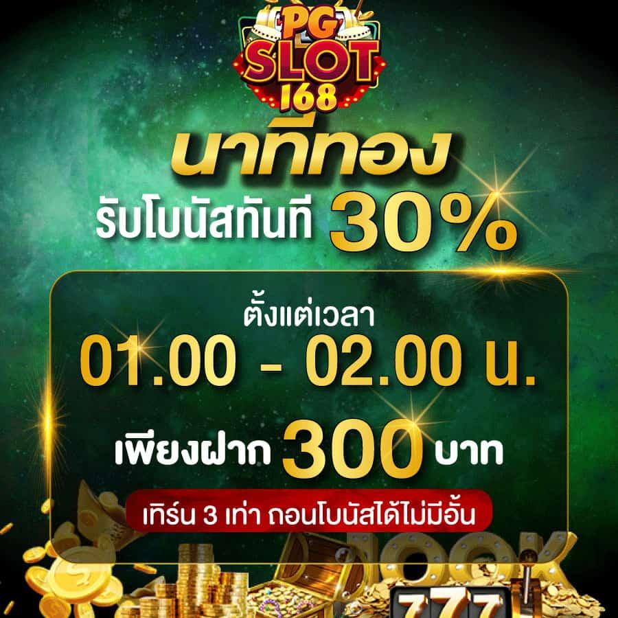 ราคา บอลคืนนี้ เดิมพันง่าย จบครบในเว็บเดียว