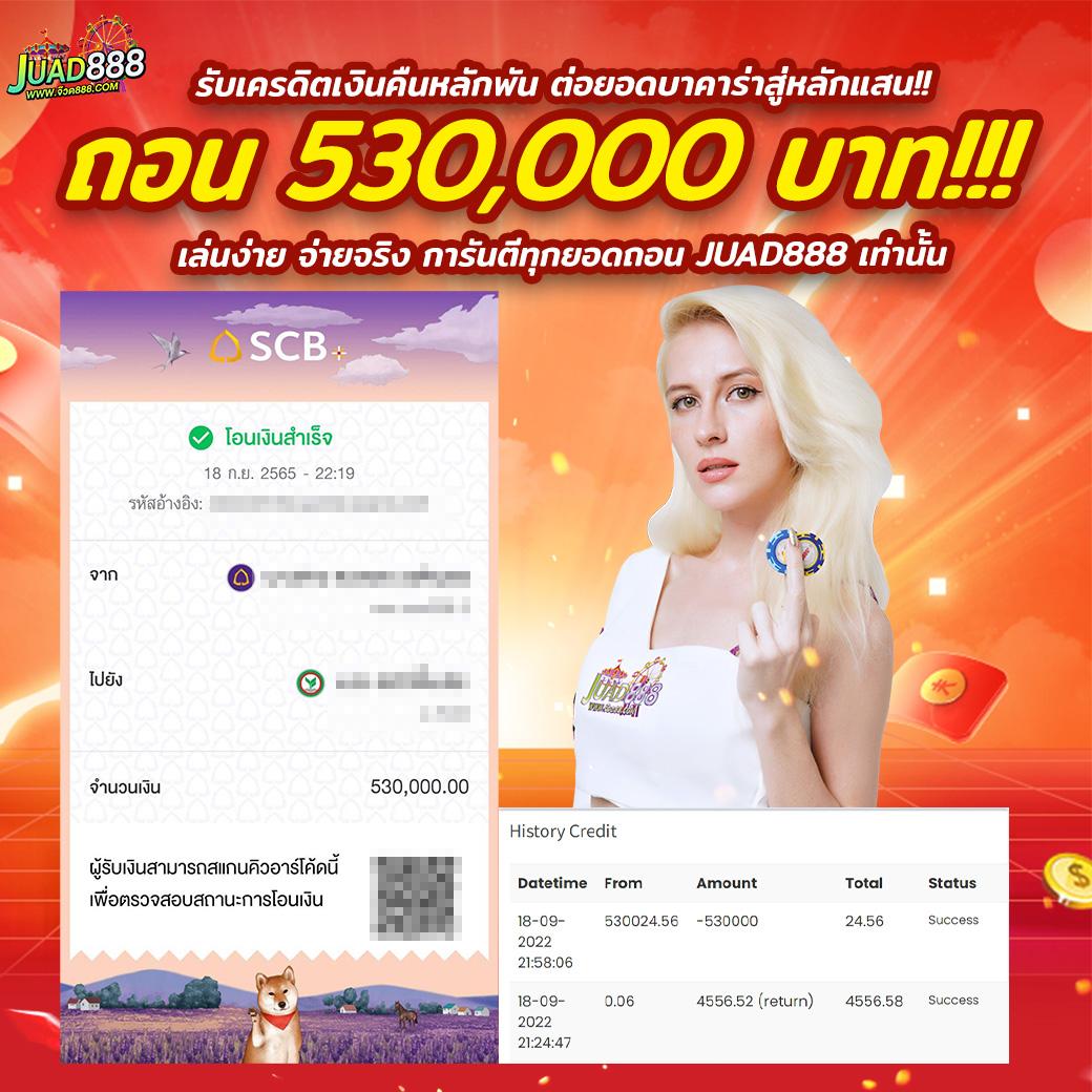 ราคาบอล7 เว็บคาสิโนออนไลน์ครบวงจร พร้อมบริการทันสมัยที่สุดในไทย