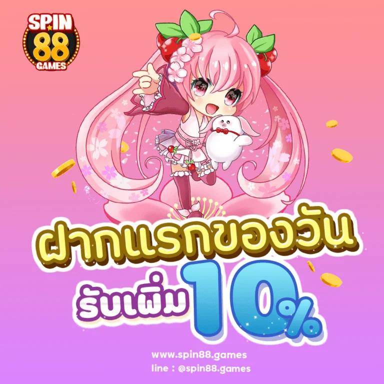 ราคาบอล8888 เว็บแทงบอลดีที่สุด จบในที่เดียว สมัครฟรีวันนี้