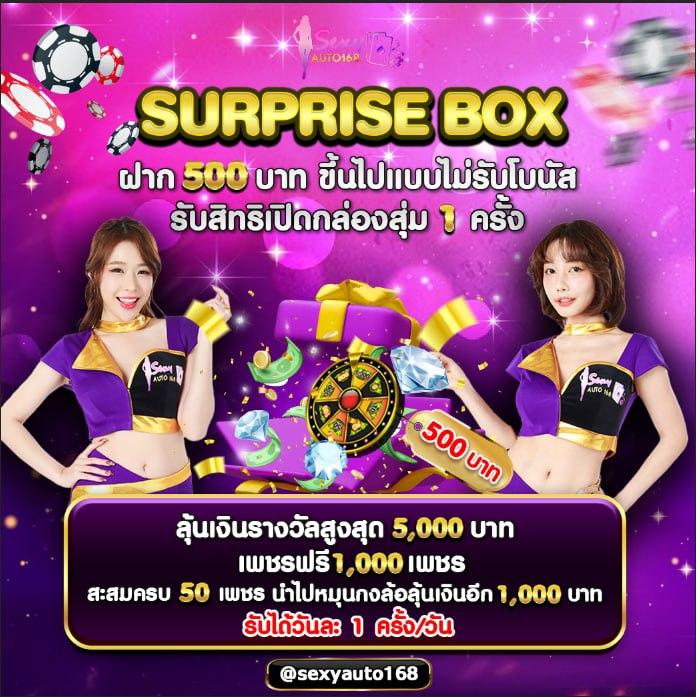 ราคาบอล888 เว็บพนันออนไลน์ อันดับ 1 ฝากถอนทันใจ 24 ชม