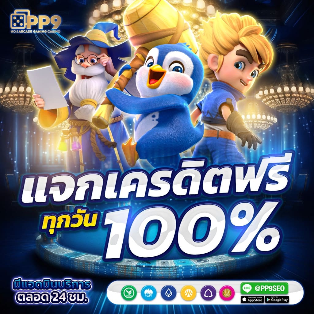 ราคาบอล888 เว็บเดิมพันเบอร์หนึ่ง พร้อมลุ้นทุกแมตช์สนุกสุดมัน