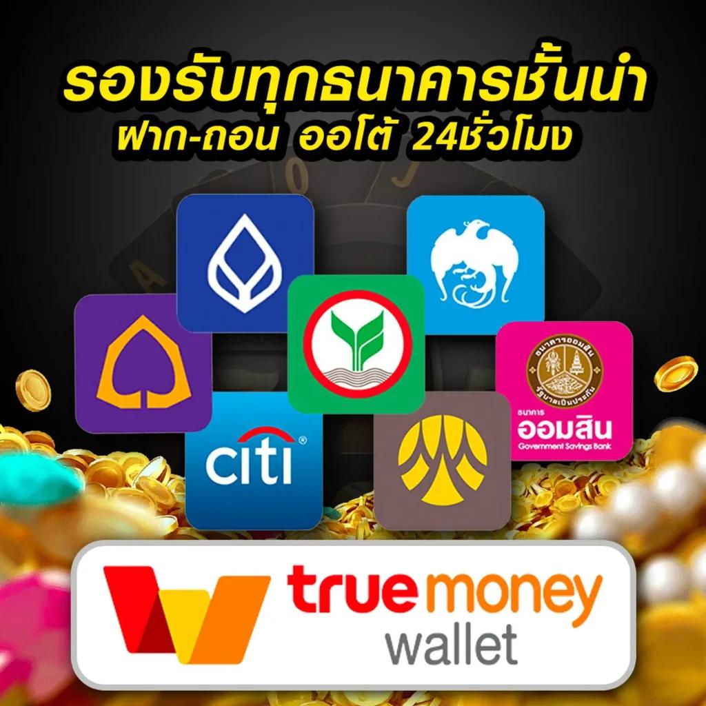 ราคาบอล 7m เว็บแทงบอล ค่าน้ำดีที่สุด มาตรฐานระดับเอเชีย