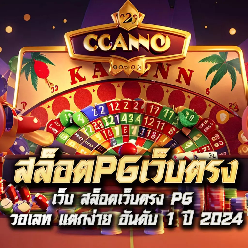 ราคาบอลคืนนี้ เว็บตรงแทงบอล มันส์ทุกลีก ครบจบในคลิกเดียว