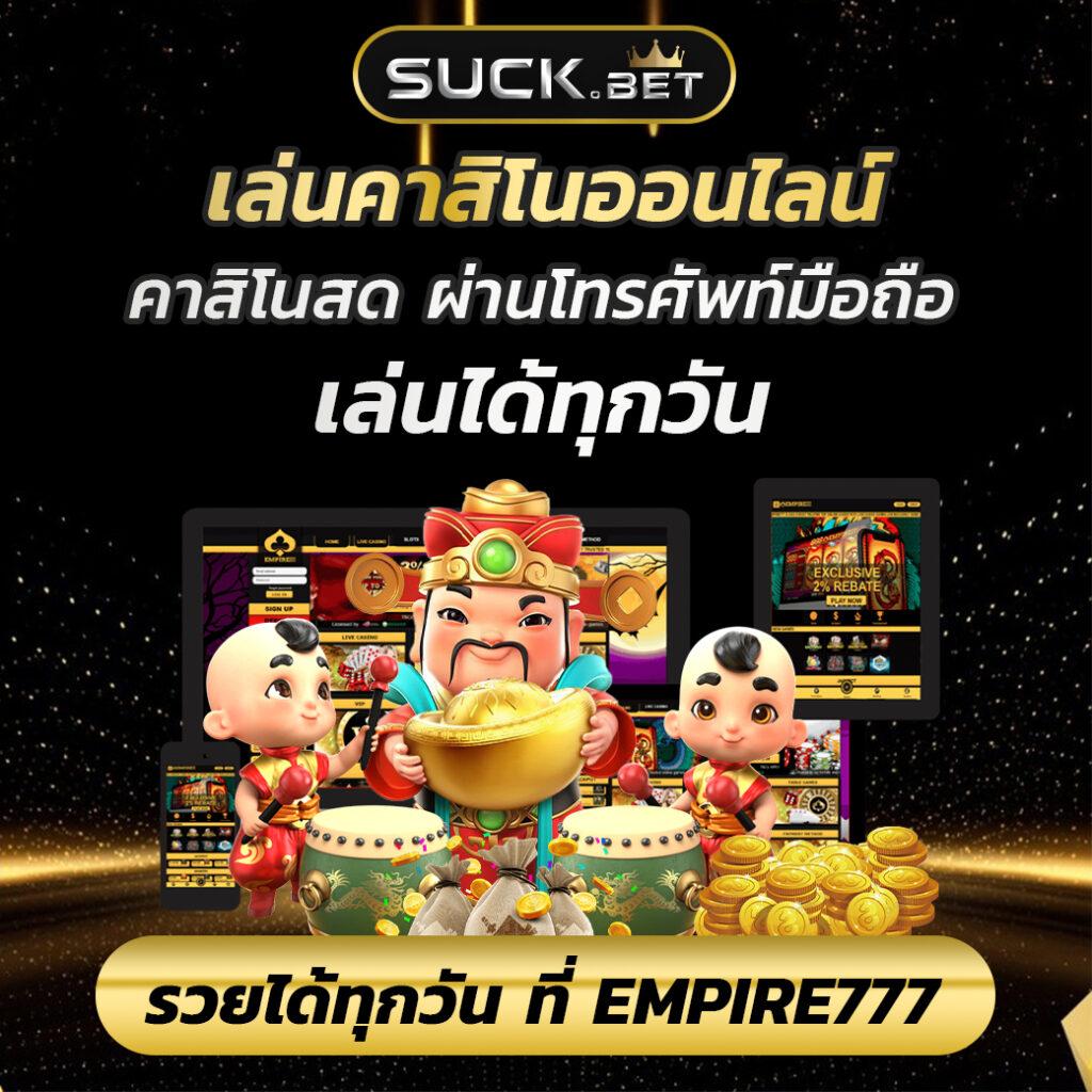 ราคาบอลบ้านผลบอล เว็บเดิมพันวิเคราะห์พร้อมแทงบอลออนไลน์สด