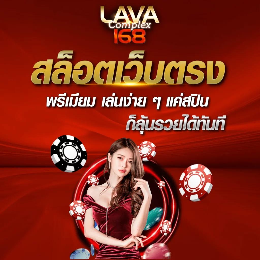 ราคาบอลภาษาไทย เว็บเดิมพันบอลอันดับหนึ่งในไทยที่เชื่อถือได้