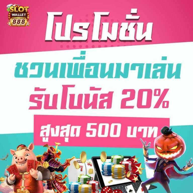 ราคาบอลวัน เว็บแทงบอลออนไลน์ น่าเชื่อถือที่สุดในประเทศไทย