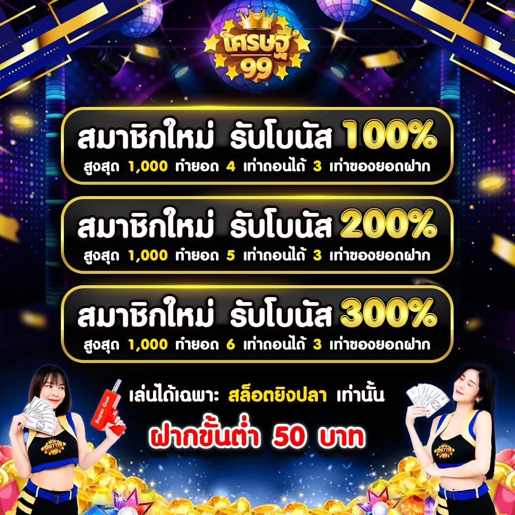 ราคาบอลวันนี้ บา้นผลบอล เดิมพันง่าย จบในเว็บเดียว