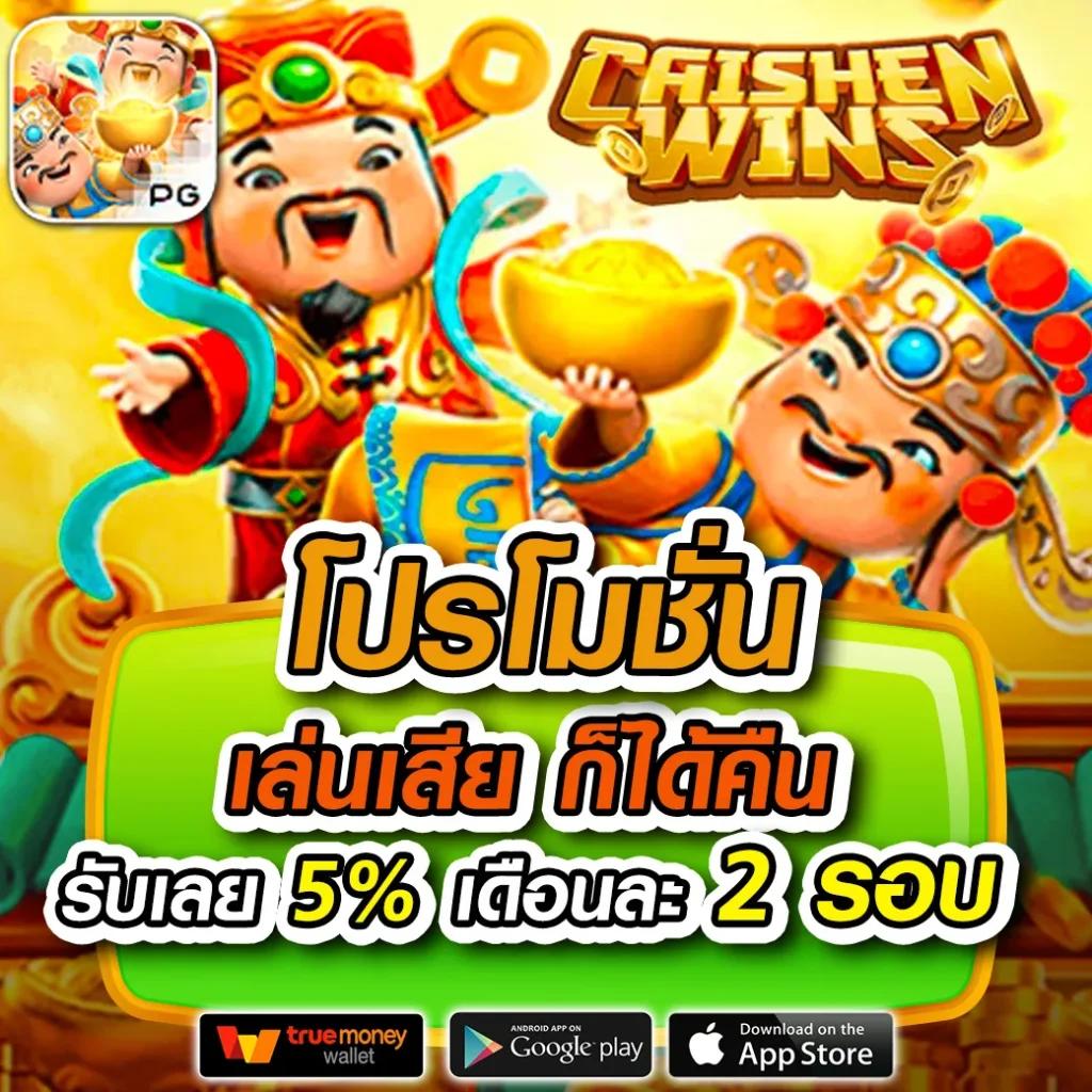 ราคาบอลวันนี้ เว็บเดิมพันอันดับ1 ให้เครดิตฟรีครบทุกวัน