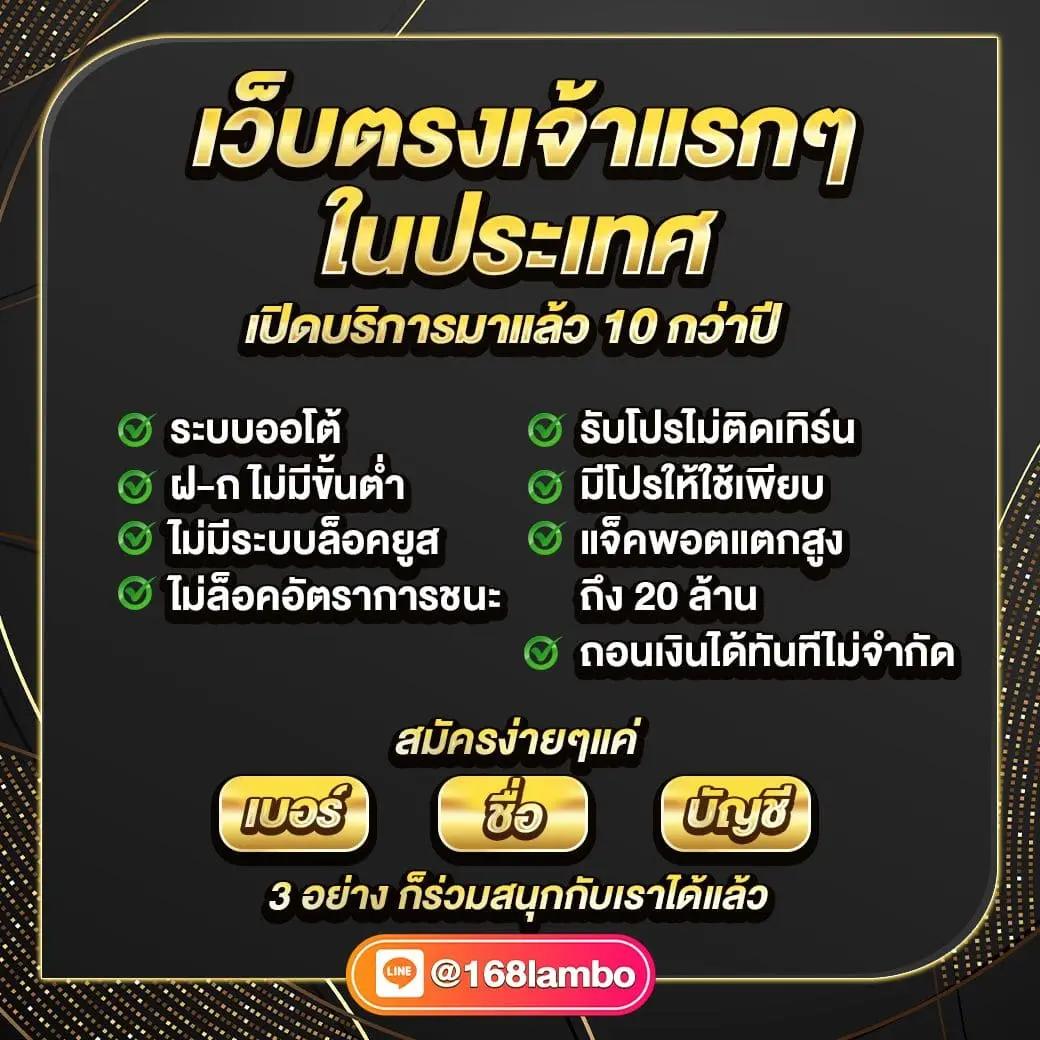ราคาบอลวันนี่ เว็บแทงบอลอันดับหนึ่ง เปิดเดิมพันง่ายจ่ายเต็ม