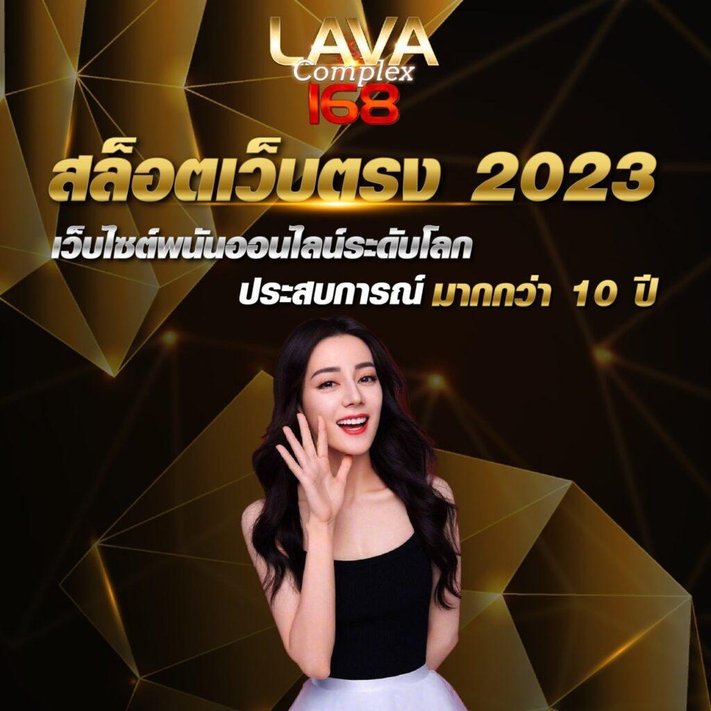 ราคาบอลวันนนี้ เช็กอัปเดตอัตราต่อรองล่าสุดวันนี้