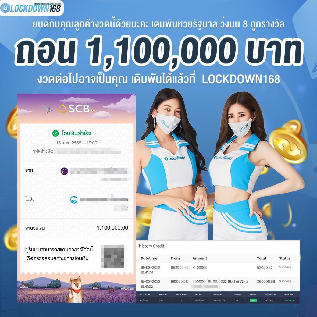 ราคาบอลสด 888 ล่าสุด เดิมพันครบ จบในเว็บเดียว