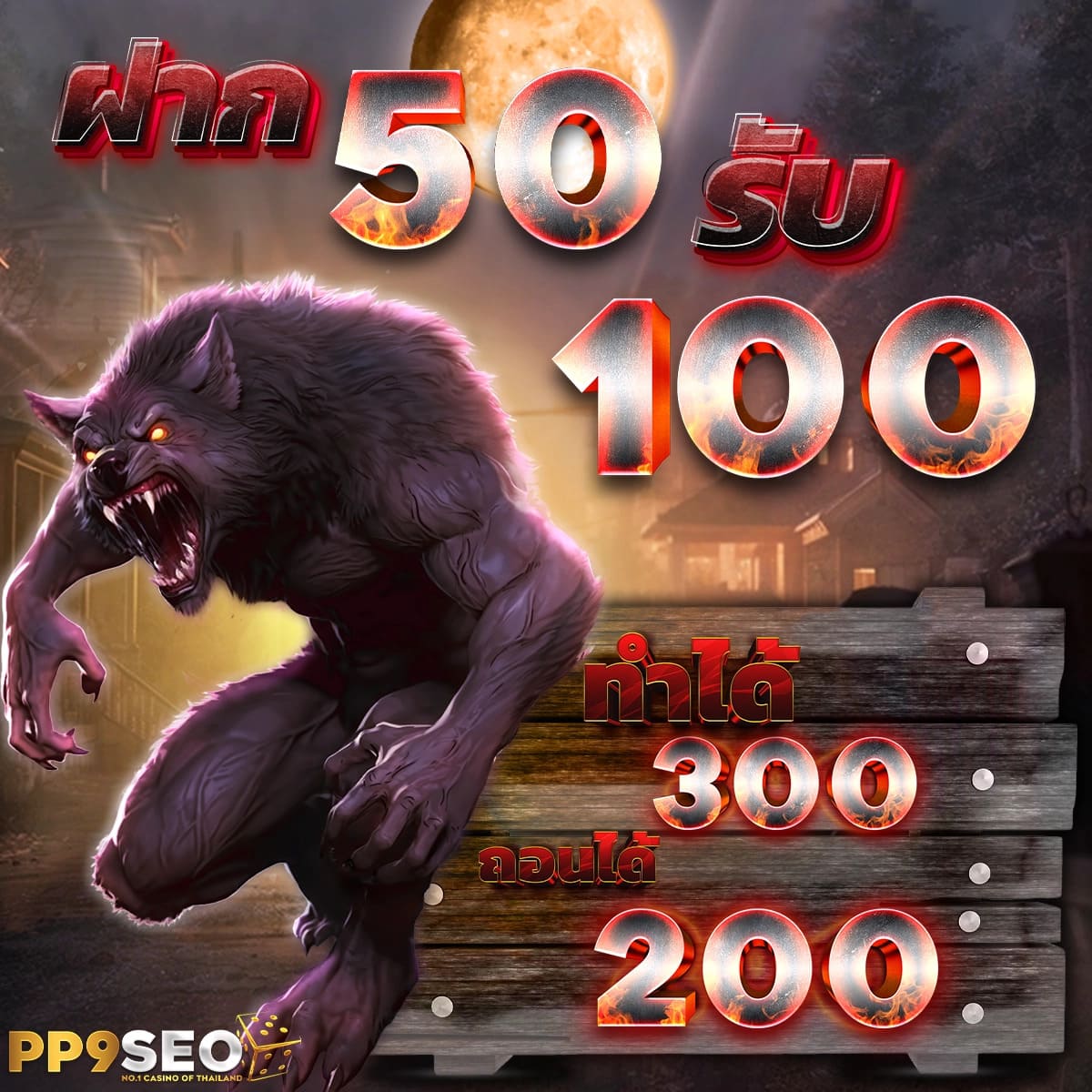 ราคาผลบอล คาสิโนออนไลน์ตรงไม่ผ่านเอเย่นต์ ตอบโจทย์คอพนันไทย