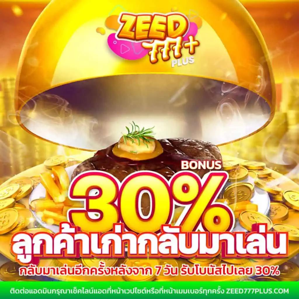ราคาผลบอลสด ศูนย์รวมเกมคาสิโนออนไลน์ครบวงจร สมัครง่าย แพลตฟอร์มใหม่ล่าสุด