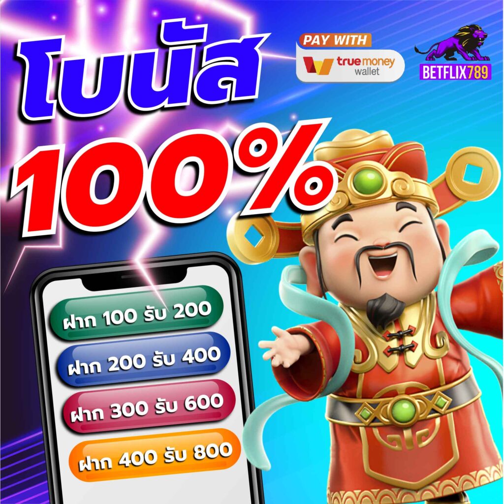 ราชา99 คาสิโนเว็บตรง ระบบออโต้ รวมเกมสล็อตยอดนิยมที่สุดในไทย
