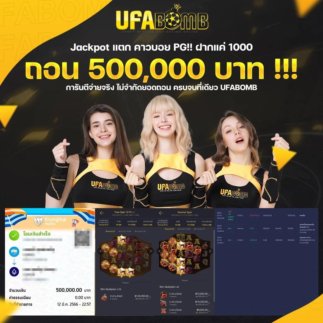 ราชา99 คาสิโนเว็บตรง ระบบออโต้ สุดยอดความบันเทิงออนไลน์
