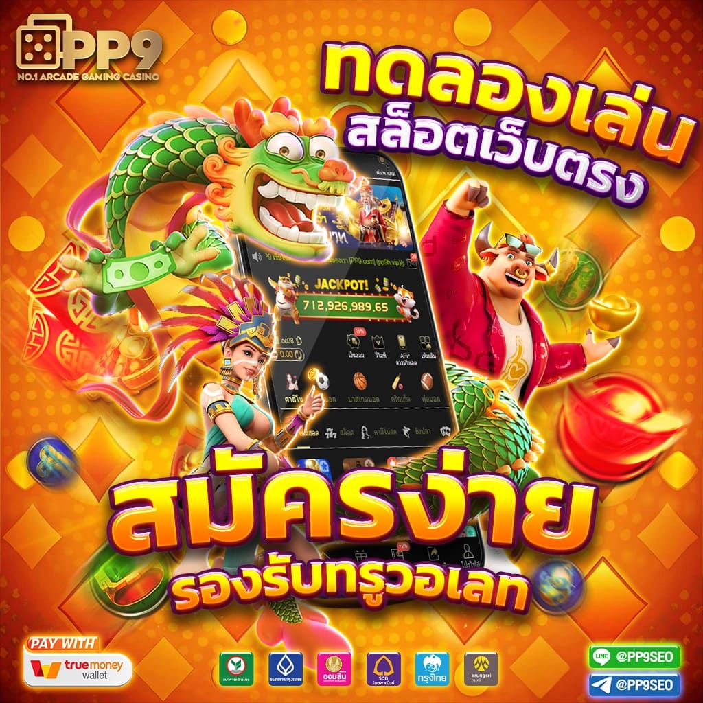 รายการบอล คาสิโนออนไลน์ เว็บตรง ฝาก-ถอนรวดเร็ว ปลอดภัย 2024