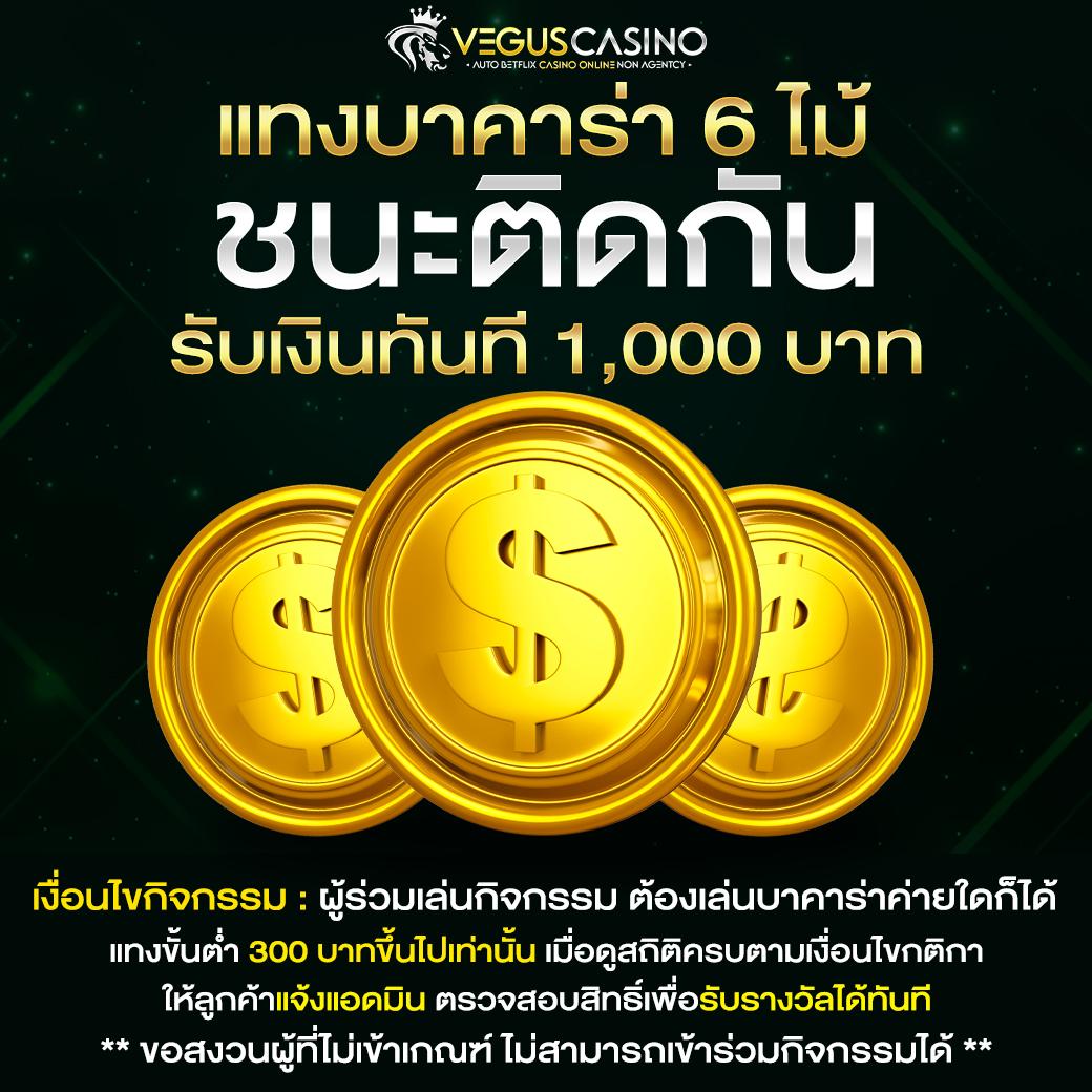 รายการบอลคืนนี้ พร้อมวิเคราะห์แม่นยำ ครบครันในทุกคู่วันนี้