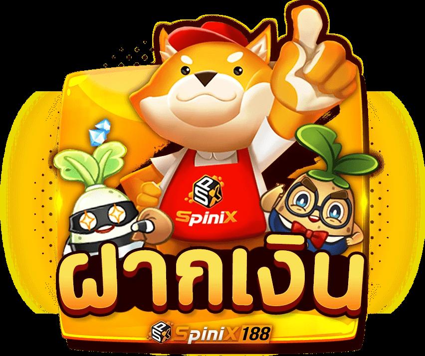 ร่ำรวย สล็อตเว็บตรง เดิมพันง่าย จ่ายเต็ม แตกบ่อยที่สุดในไทย