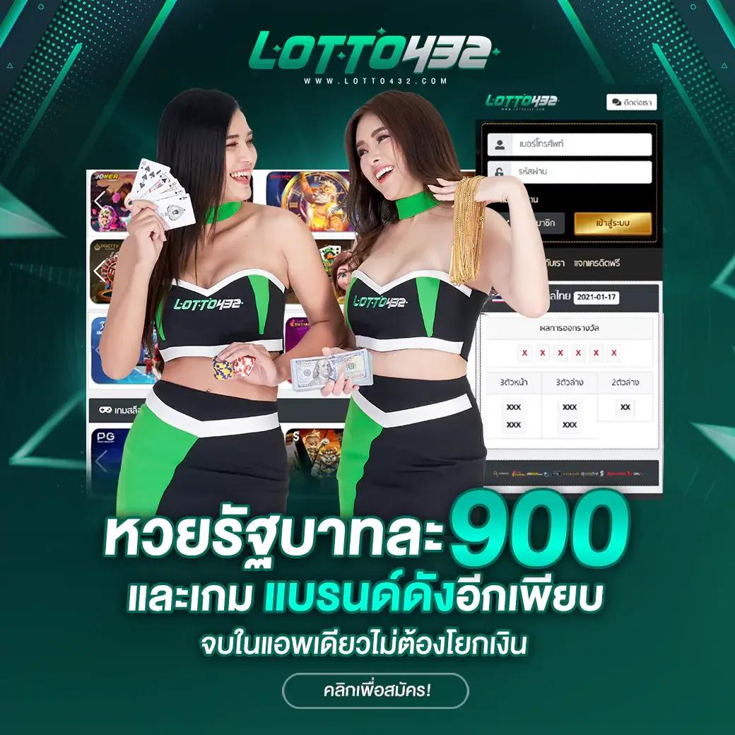 ลักกี้888 คาสิโนใหม่ล่าสุด รวมเกมสล็อตสุดฮิต 2024
