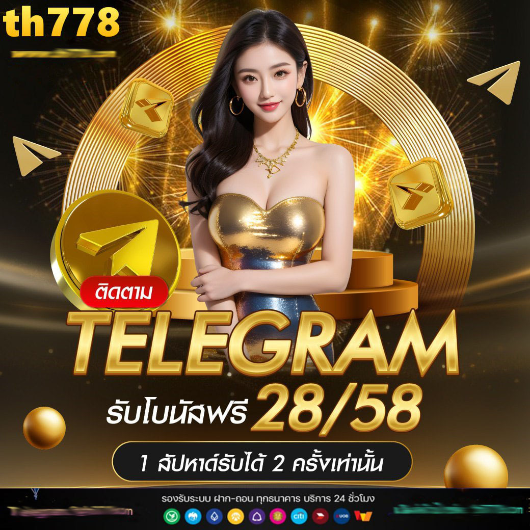 ลัคกี้777 ศูนย์รวมเกมคาสิโนออนไลน์ยอดนิยมแห่งประเทศไทย