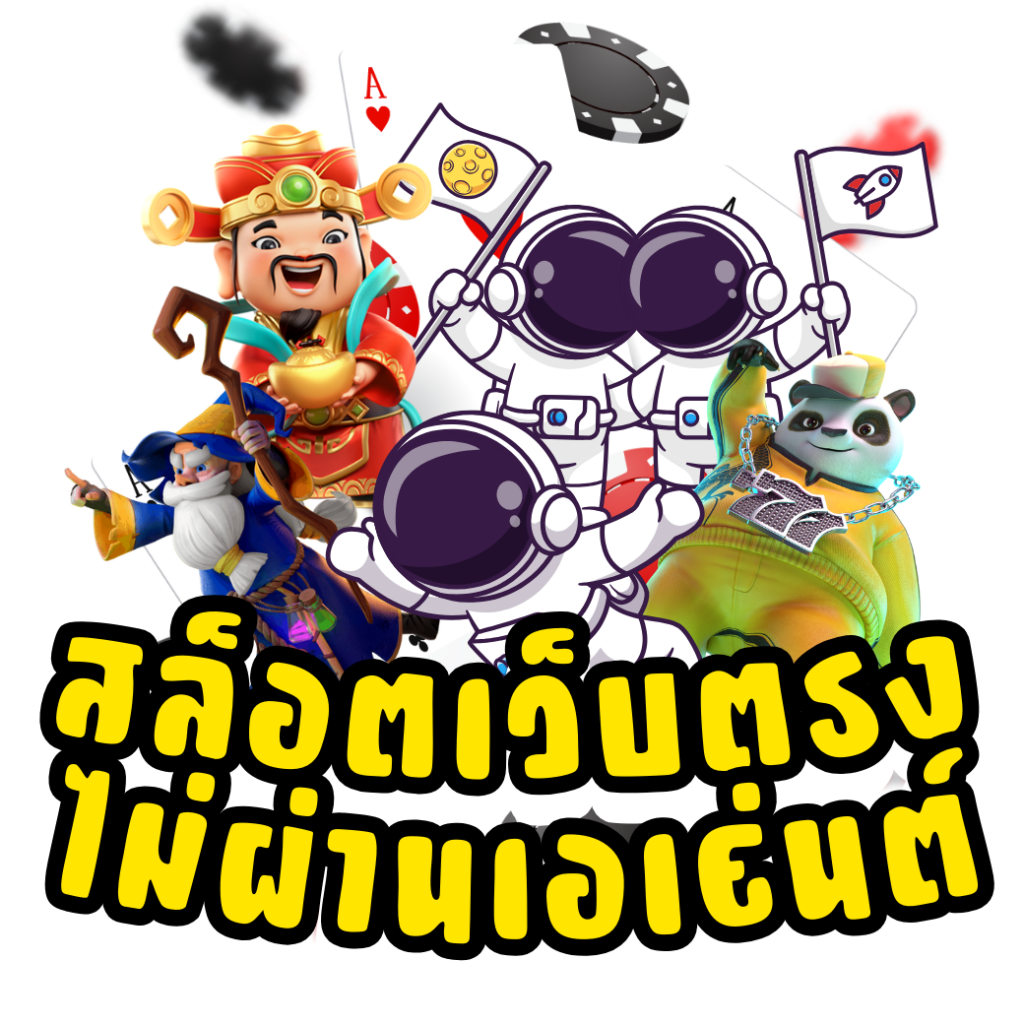 ลงทุนง่ายไปกับ ผลบอลสด 7m แพลตฟอร์มคาสิโนออนไลน์ยอดนิยมในไทย
