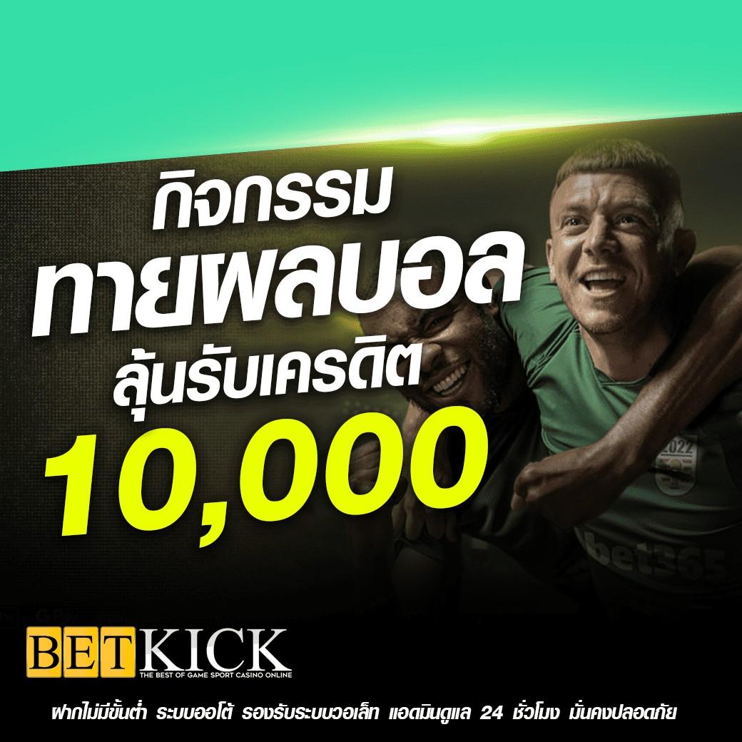 ลุ้นสนุกไปกับ 4×4 สล็อตเว็บตรง เกมแตกง่าย ไม่ผ่านเอเย่นต์