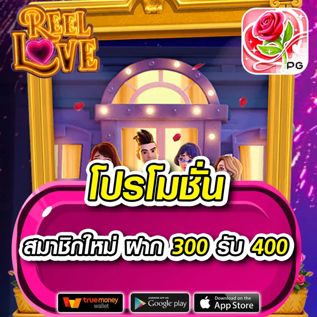 ล้นเป๋า คาสิโนทันสมัย รวมเกมสล็อตยอดนิยม อัปเดตรายวัน