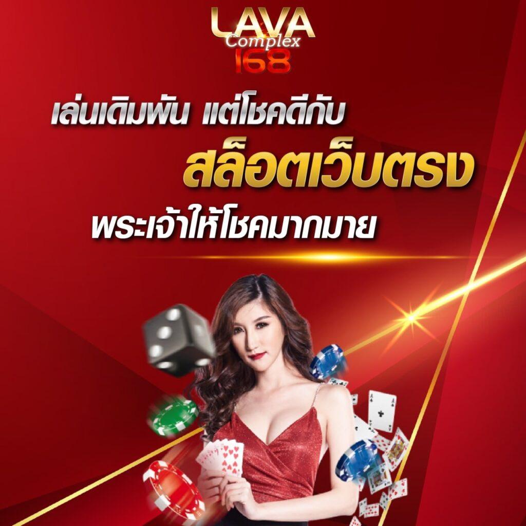 ลบ้านผลบอล เว็บคาสิโนอันดับหนึ่ง เน้นแทงบอลออนไลน์และเกมสุดมันส์
