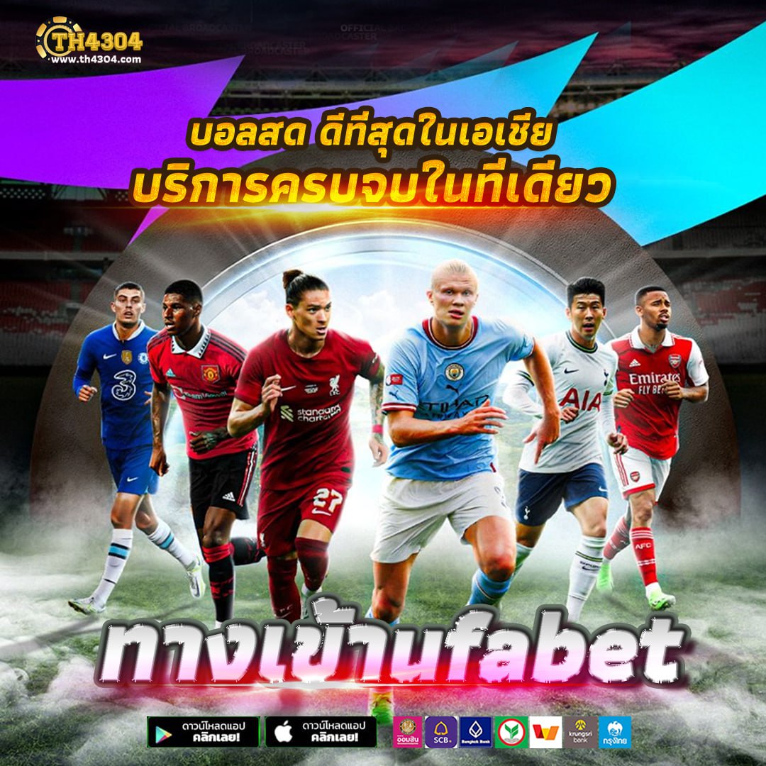 ลผลบอล คาสิโนออนไลน์ยอดนิยม ระบบทันสมัย เดิมพันง่าย ได้กำไรเร็ว