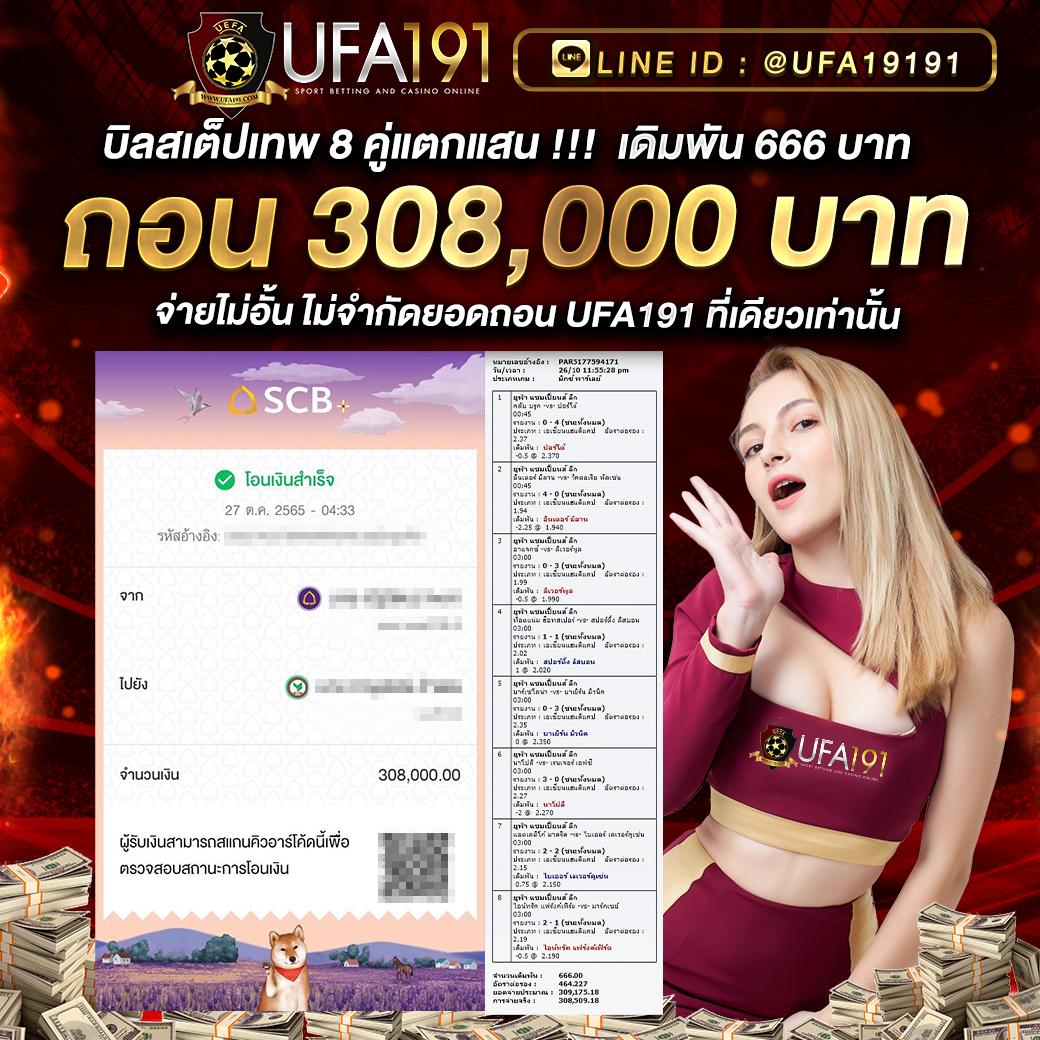 ลิฟสกอร์ไทย แพลตฟอร์มเกมคาสิโนออนไลน์สุดฮิต มีโปรโมชั่นใหม่ล่าสุด