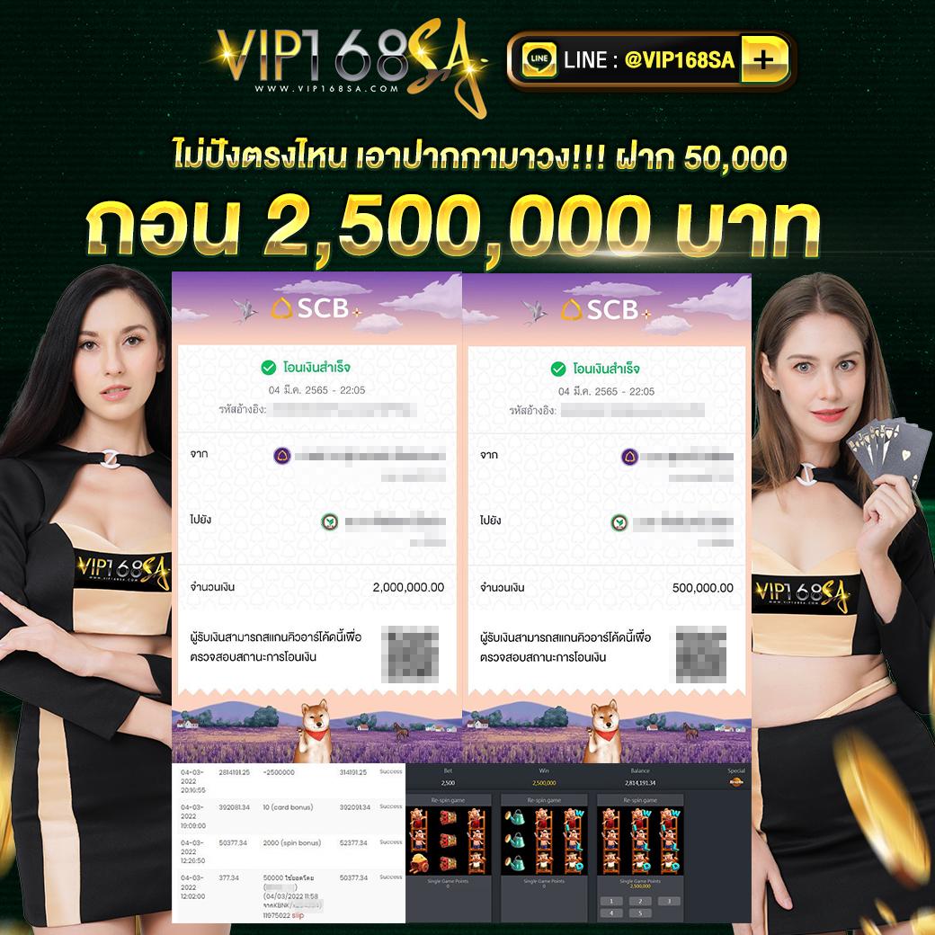 ล็อคอิน ผลบอลสด8887m คาสิโนฟรีเครดิต สมัครเลยรับโบนัสสุดคุ้ม