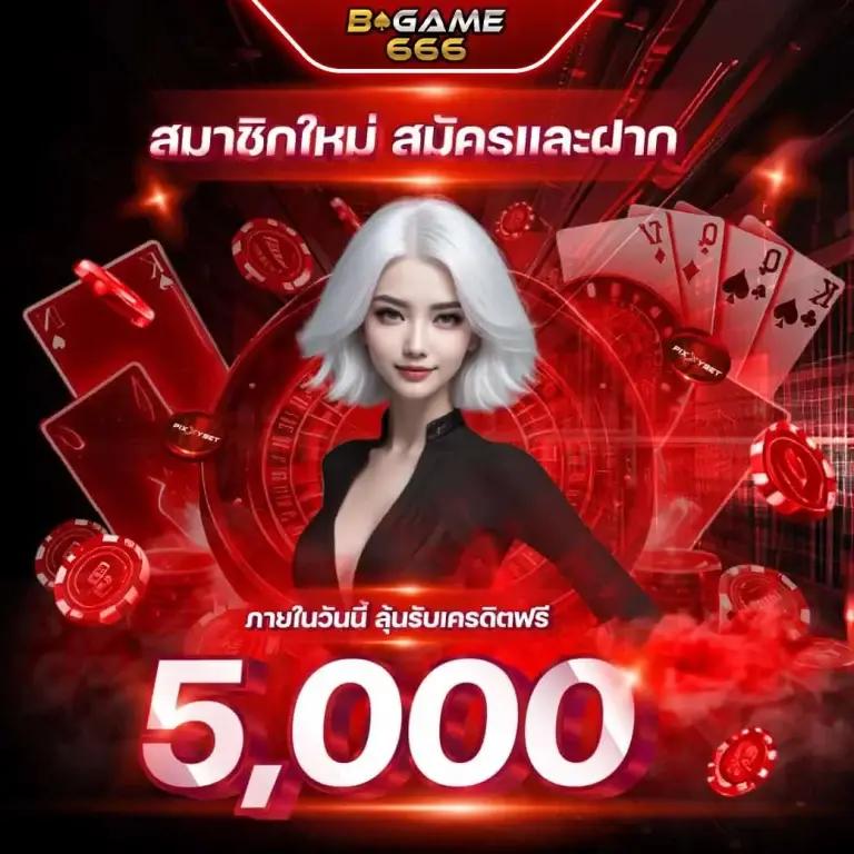ลอง เล่น สล็อต แบรนด์เกมดัง ความสนุกไม่รู้จบ เล่นง่ายแน่นอน