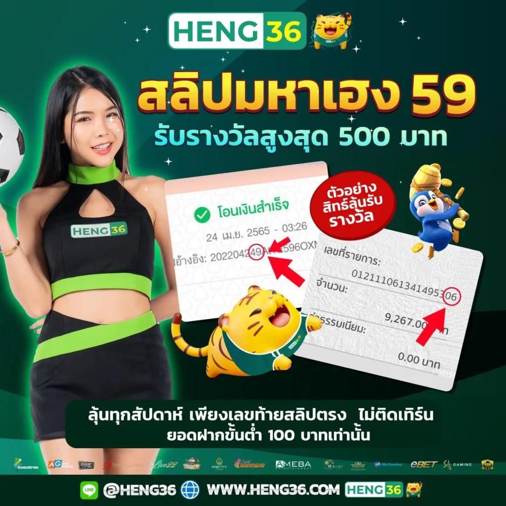 ลอตเตอรี่หวยออนไลน์ เว็บหลัก รวมเกมดัง เล่นง่าย จ่ายจริง