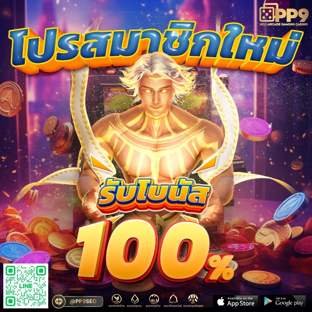 ลอตโต24 หวยออนไลน์ เลือกเล่นง่าย จ่ายจริง เติมเต็มความสนุกทุกวัน