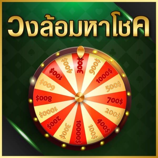 ล็อตโต้ VIP คาสิโนอันดับ 1 เว็บตรง โปรโมชั่นเด็ด มั่นใจ 100%