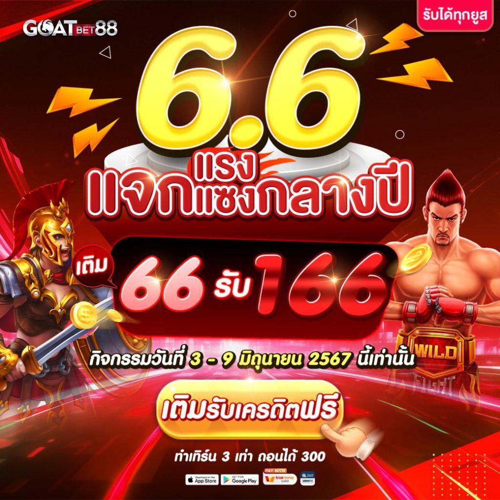 ลอตโต้ VIP คาสิโนออนไลน์อันดับหนึ่ง มั่นคง ปลอดภัย 2024