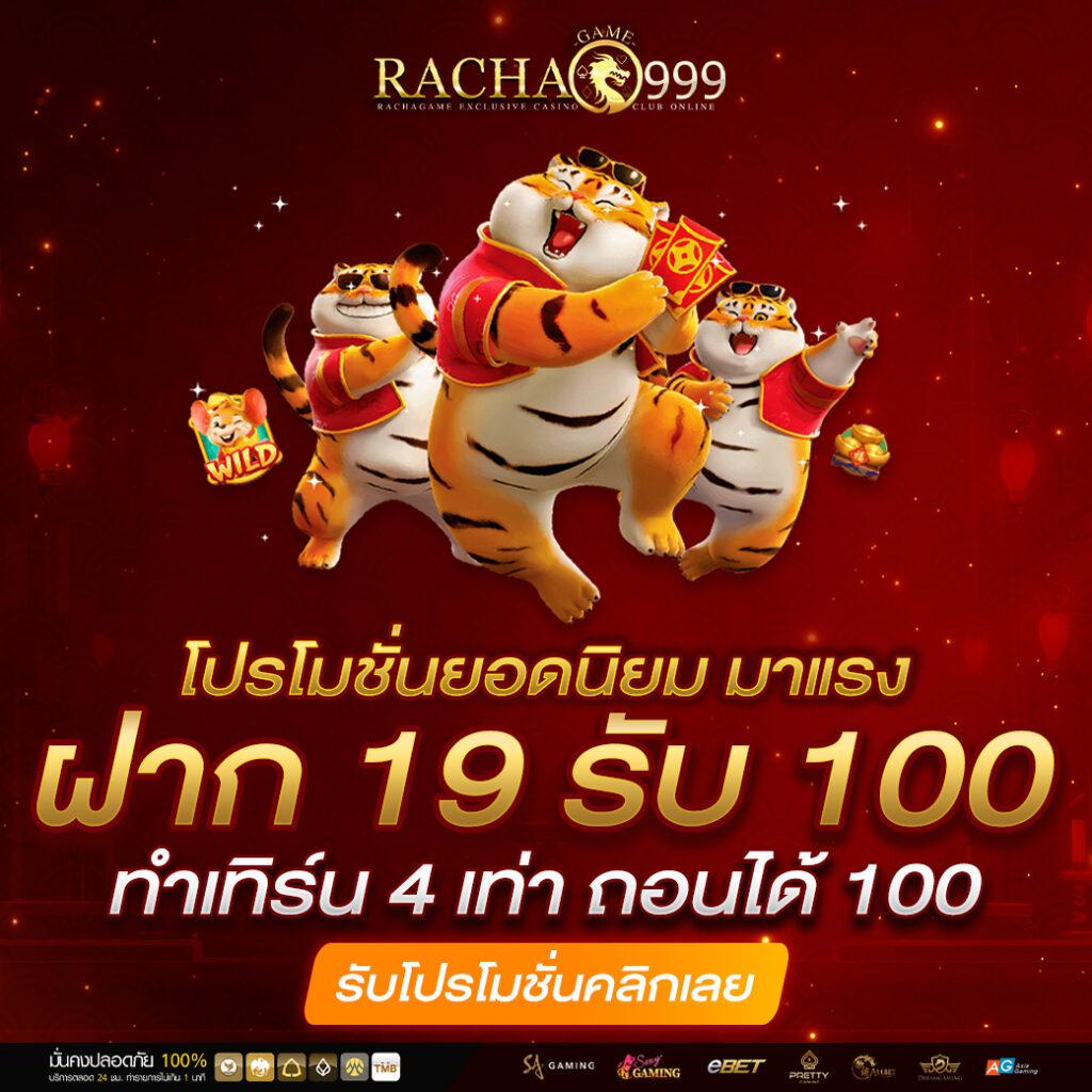 ลอตโต้ VIP ศูนย์รวมเกมเดิมพันยอดนิยม ตลอด 24 ชม.